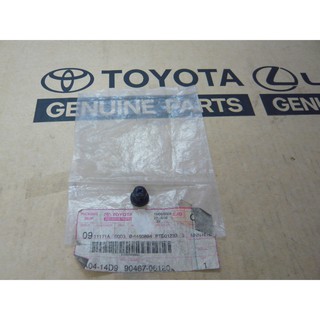 425. 90467-06120 หมุดยึดแผง ALL ใช้ได้หลายรุ่น (TTGSHO) ของแท้ เบิกศูนย์ โตโยต้า Toyota (TTGSHO) **ราคาต่อ1ชิ้น