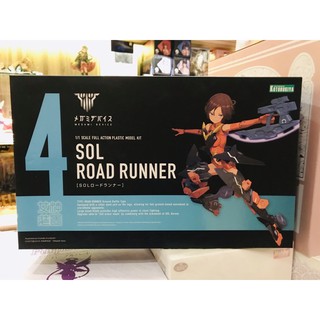Megumi Device: Sol Road Runnr 1/1