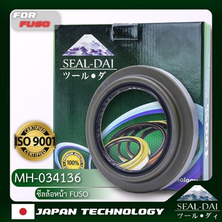 SEALDAI ซีลล้อหน้า, Oil Seal - MITSUBISHI FUSO ( มิตซูบิชิ ฟูโซ่ ) รุ่น FN528 รุ่นใหม่,FM,MS,MU,MP,MM P/N MH034136, BD13