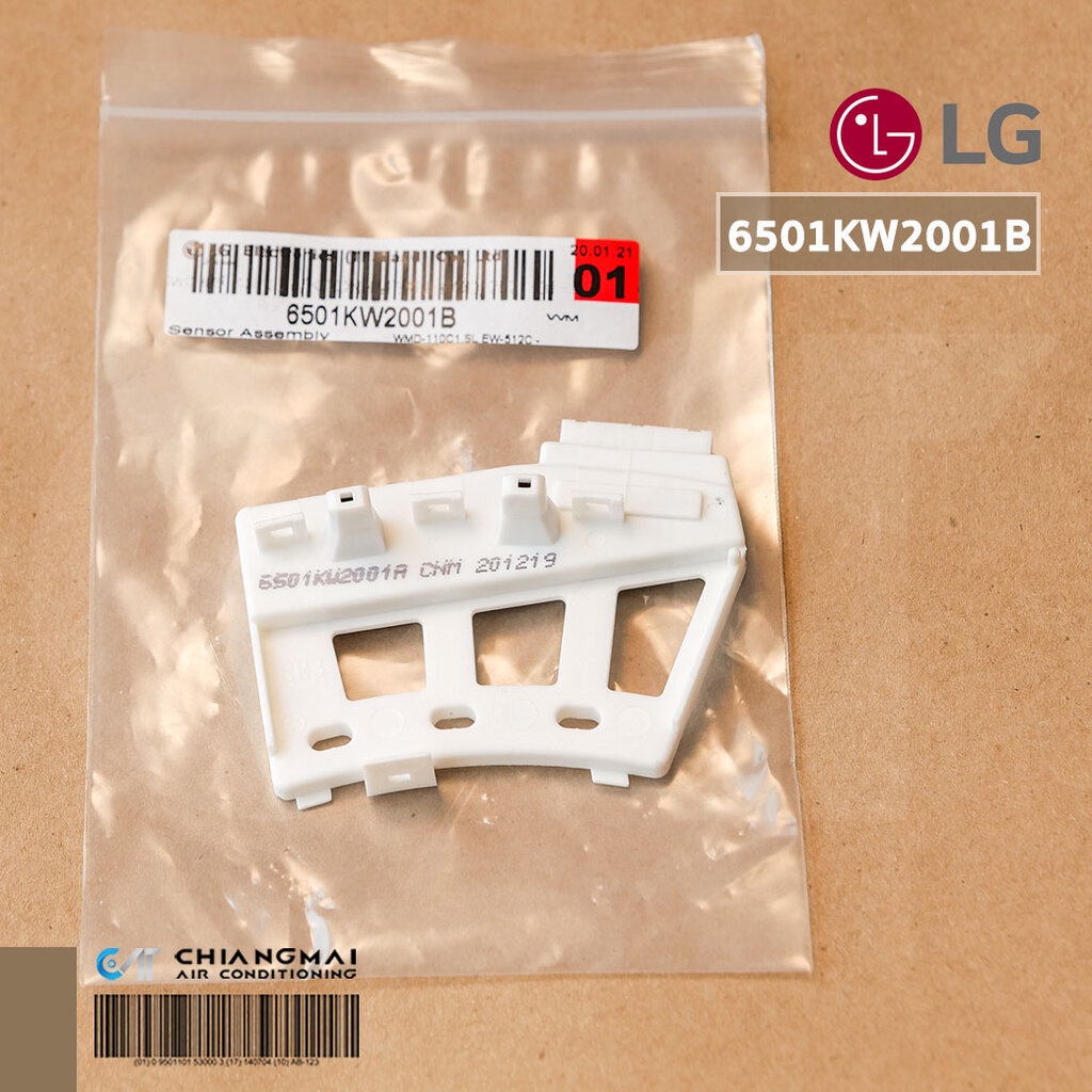 6501KW2001B / 6501KW2001A เซ็นเซอร์วัดรอบเครื่องซักผ้า LG (Sensor ...