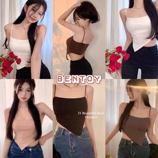 Bentoy(bratop1332)บรา เสื้อครอปสายเดี่ยวผ้านิ่มผ้ายืด ดีเทลชายไม่เท่ากัน เซ็กซี่เล็กๆ มีฟองน้ำในตัว