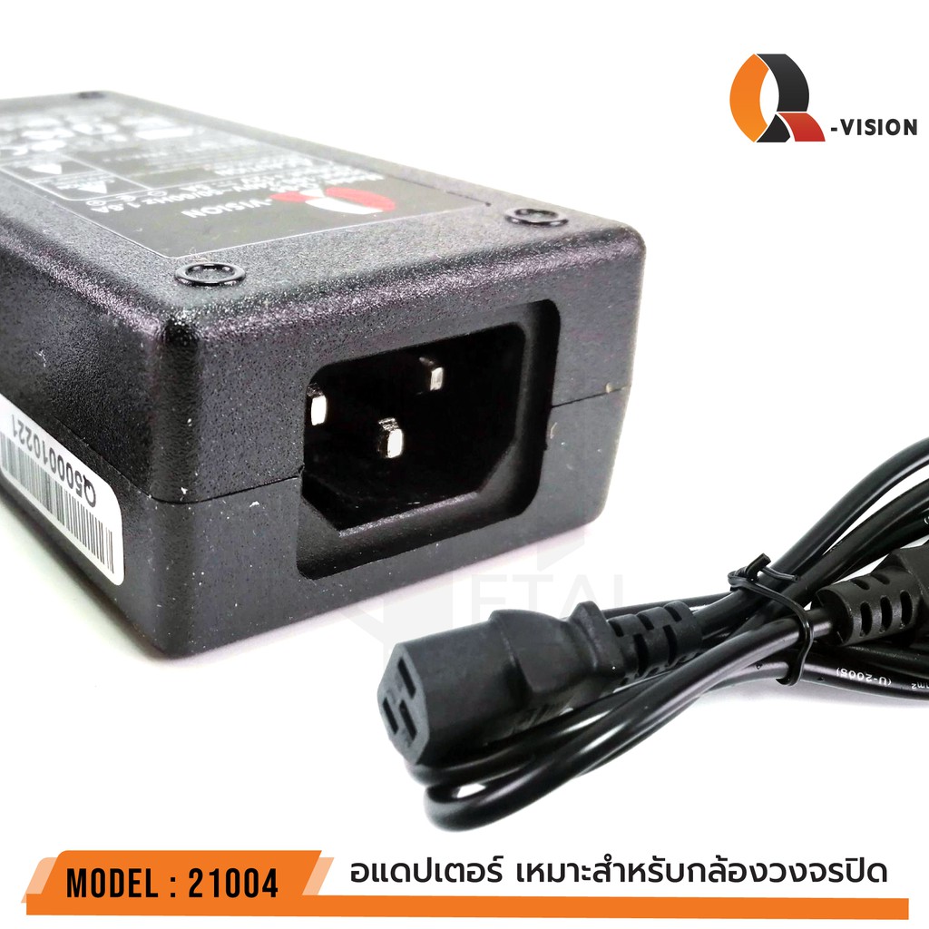 12v-5a-adapter-qs-5-รหัส-21004-สายปลั๊กไฟ-อแดปเตอร์กล้องวงจรปิด-dc-5-5-x-2-5mm-q-vision-แท้-100-มีไฟแสดงผล