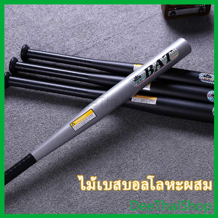 deethai-ไม้เบสบอล-สินค้าคุรภาพเกรด-a-baseball-baton