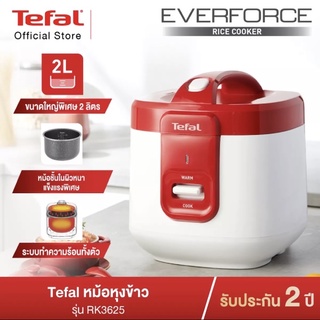 Tefal หม้อหุงข้าวไฟฟ้า หม้อหุงข้าวอุ่นทิพย์ Everforce Mechanical Jar รุ่น RK362566 ของแท้ พร้อมรับประกัน ราคาถูก