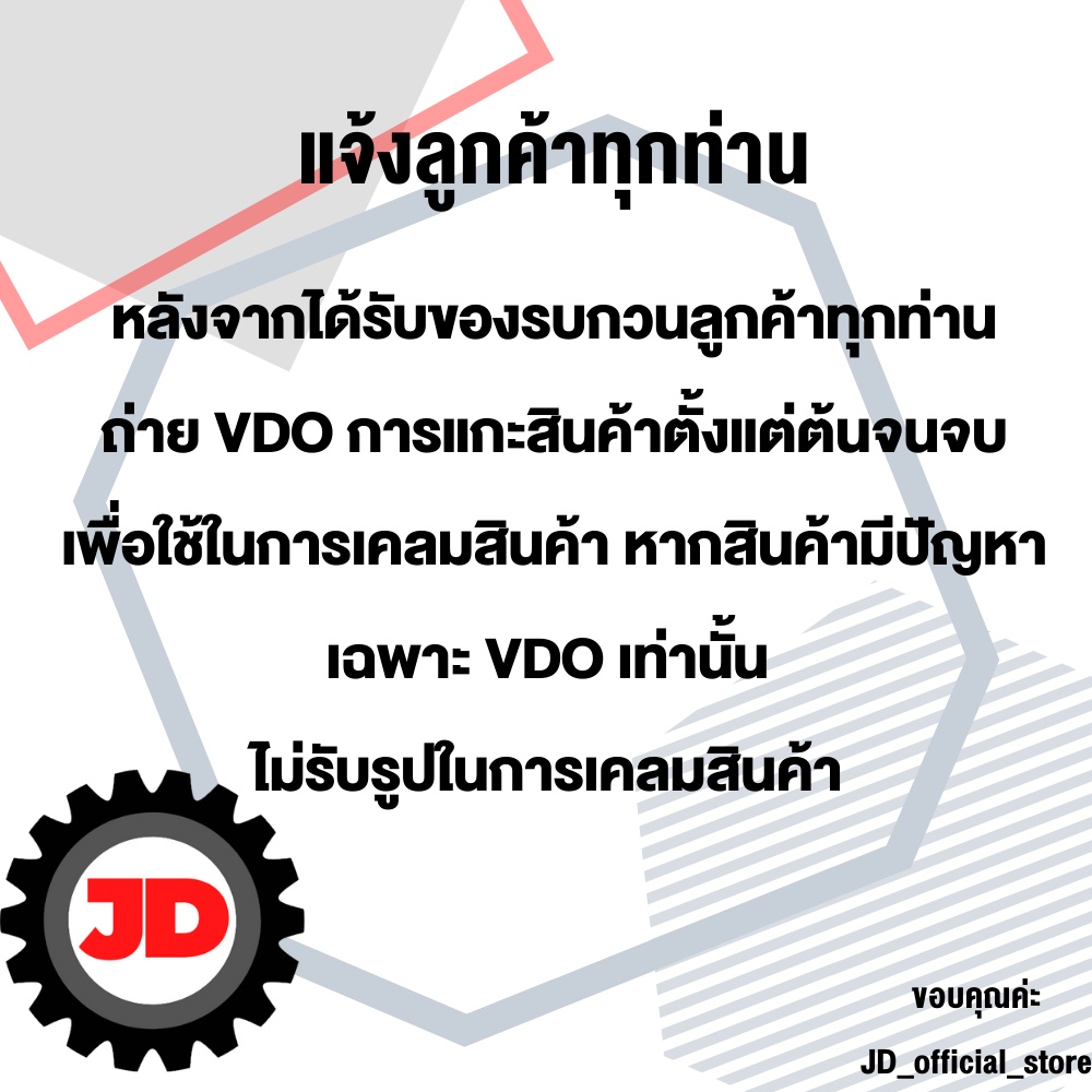 ภาพสินค้าปืนทำความสะอาด ฉีดน้ำ ปืนฉีดน้ำ 8 ฟังก์ชั่น พร้อมข้อต่อสายยาง 1/2"-5/8" รุ่น 42300 PTT-8WPC1258 By_JD_store จากร้าน jd_official_store บน Shopee ภาพที่ 6