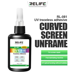 ภาพหน้าปกสินค้าRelife RL-081 UV กาวไม่ทิ้งร่องรอย สําหรับเครื่องมือซ่อมโทรศัพท์มือถือ ที่เกี่ยวข้อง