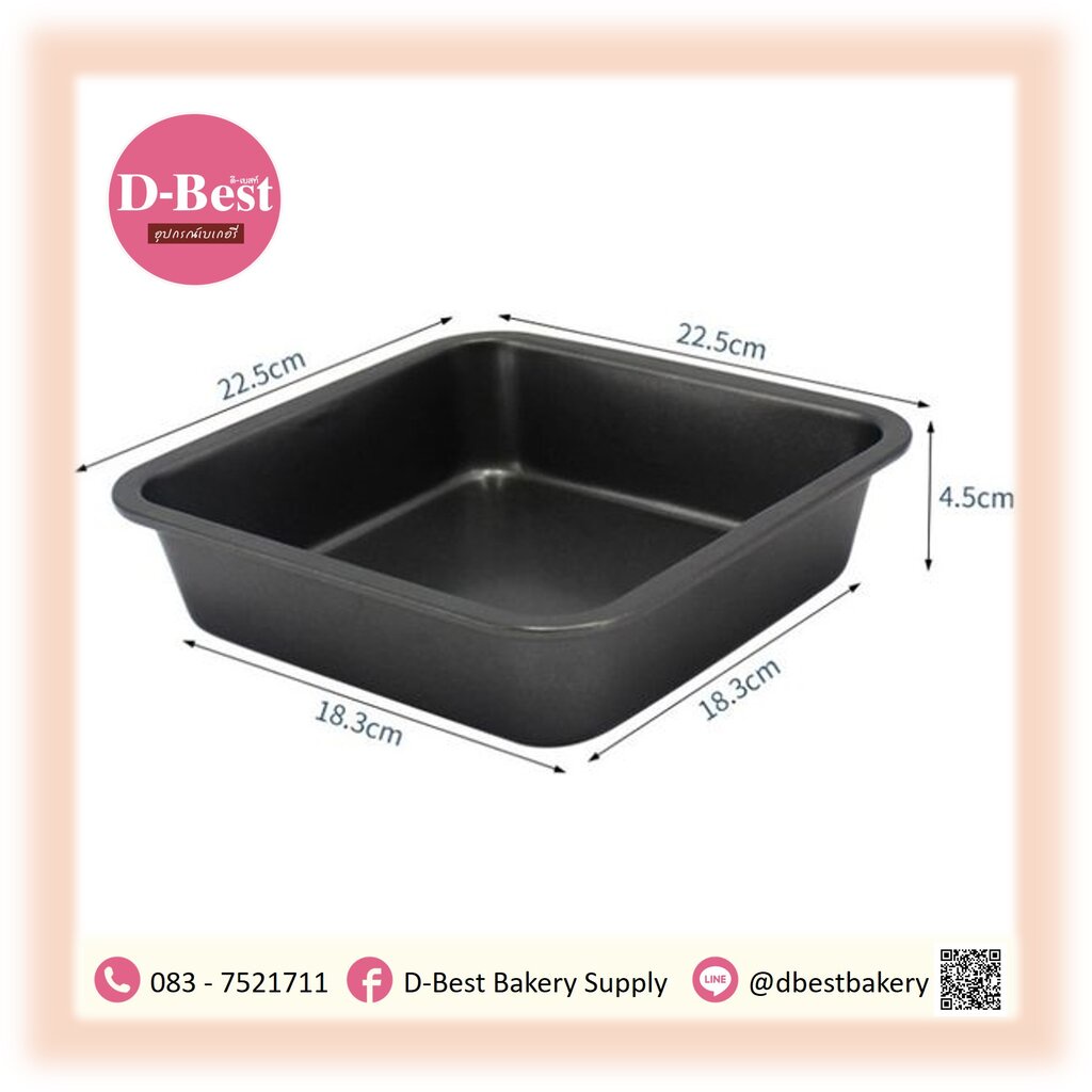 ถาดอบขนม-teflon-baking-tray-22-5-22-5-4-5cm