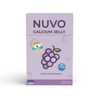 Nuvo Calcium Jelly อาหารเสริมแคลเซียม แคลเซียมเจลลี่