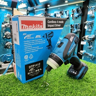 {ผ่อน0%10เดือน X 837บาท}MAKITA DTP141Z สว่าน 4 ระบบ ไร้สาย 18V **เครื่องเปล่า (ไม่รวมแบตเตอรี่และแท่นชาร์จ)**