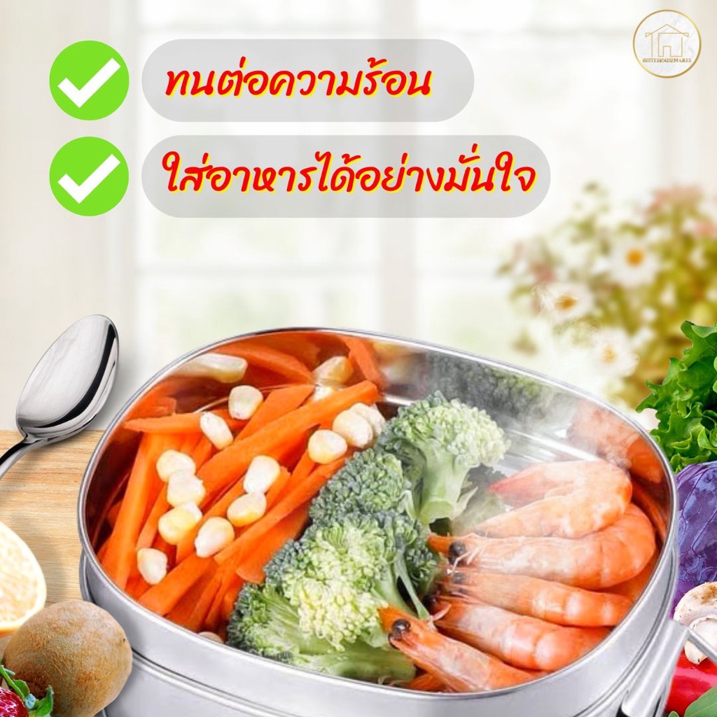 beste-กล่องข้าวสแตนเลส-กล่องข้าวอเนกประสงค์-ขนาด-16-5-18-5cm-ปลีก-ส่ง