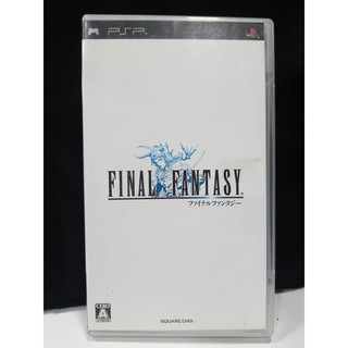 ภาพหน้าปกสินค้าแผ่นแท้ [PSP] Final Fantasy (ULJM-05241 | 05514) FF ซึ่งคุณอาจชอบสินค้านี้