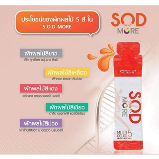 ภาพขนาดย่อของภาพหน้าปกสินค้าSOD​ ดูแลร่างกายของคนที่เรารักถึงระดับ​DNA ภายในเซลล์​ ฟื้นฟูสุขภาพดี​ได้ง่ายๆ​ 1 กล่อง​ 15​ ซอง​ จากร้าน behealth บน Shopee ภาพที่ 2