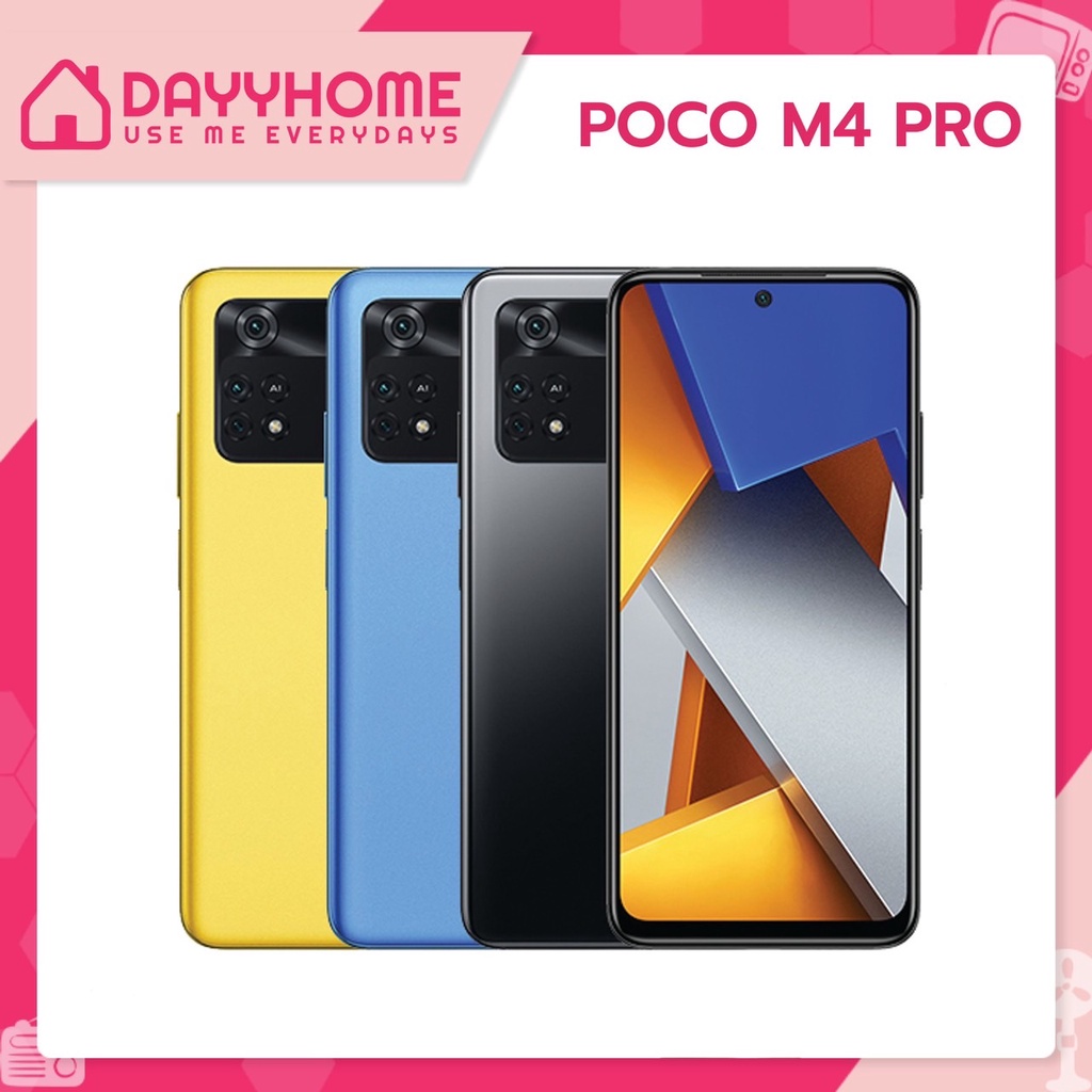 poco-m4-pro-8gb-256gb-รับประกัน-15-เดือน