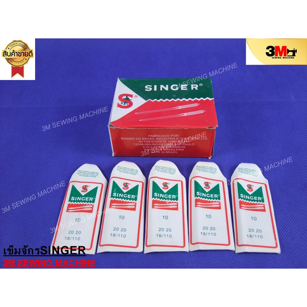 singer-เข็มจักรเล็ก-จักรหัวดำ-จักรซิกแซก-จักรกระเป๋าหิ้ว-10-pcs-x-1แพ็ค