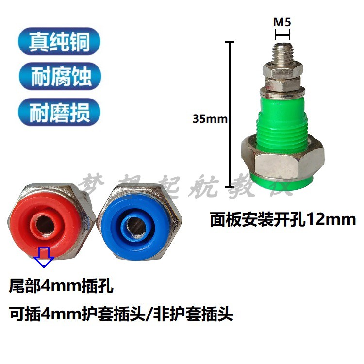 จํานวนมาก-ราคาเยี่ยม-ปลั๊กกล้วย-ทองแดง-4-มม-m5-32-มม