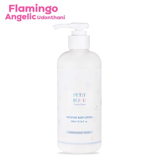 Etude house petit bijou baby Bubble maisture body lotion 300 ml.