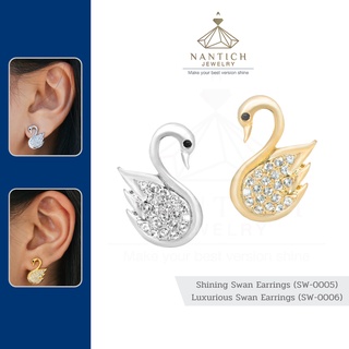 ภาพหน้าปกสินค้า💎👩🏻‍⚕️ [เครื่องประดับ | ปลอดภัย] ต่างหู คนแพ้ง่าย : Shining , Luxurious Swan Earrings (SW-0005,SW-0006) Nantich Jewelry ที่เกี่ยวข้อง