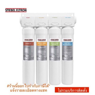 Stiebel Eltron_เครื่องกรองน้ำดื่มสตีเบลรุ่น STREAM 5S