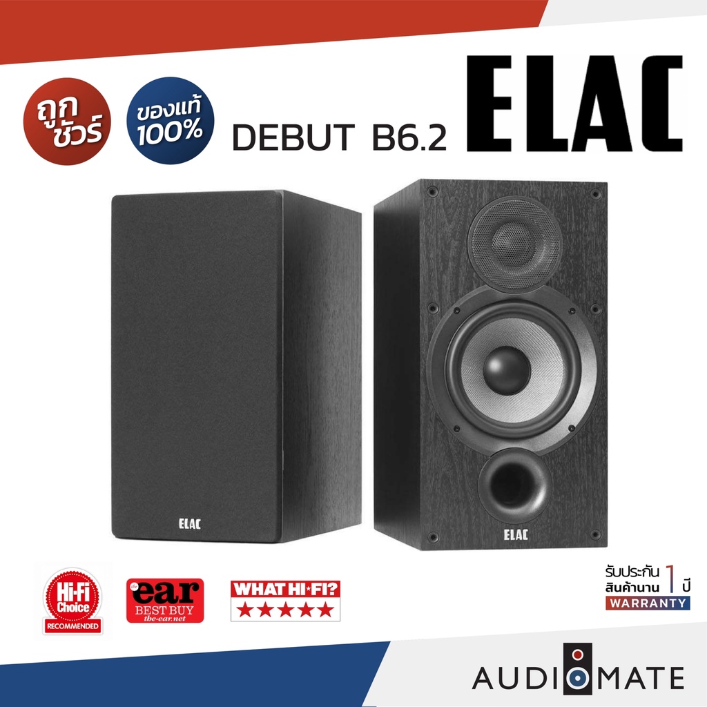 elac-debut-b6-2-bookshelf-speaker-ลําโพงวางหิ่ง-elac-รุ่น-debut-2-0-b-6-2-รับประกัน-1-ปีโดย-zonic-vision-audiomate