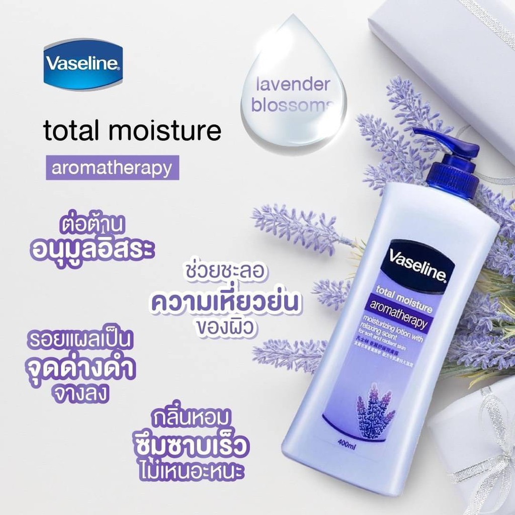 พร้อมส่งทุกสูตรจ้า-โลชั่นวาสลีน400ml-นำเข้าทุกสูตร-ไม่มีขายในไทย-ดังมากในติ๊กต๊อง-โลชั่นวาสลีนนำเข้า-โลชั่นวาสลี