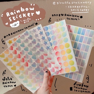 ภาพหน้าปกสินค้าSticker Pastel สติกเกอร์พาสเทล ที่เกี่ยวข้อง