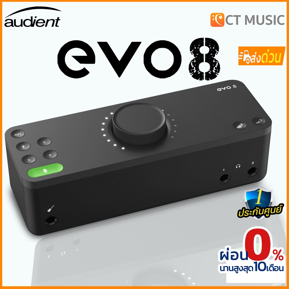 audient-evo-8-ออดิโออินเตอร์เฟส-audio-interface