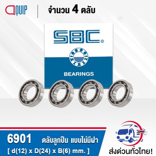 6901 SBC ( จำนวน 4 ชิ้น ) ตลับลูกปืนเม็ดกลมร่องลึก แบบไม่มีฝา 6901 OPEN ( Deep Groove Ball Bearing )