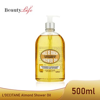 สินค้า L\'OCCITANE Almond Shower Oil 250ml / 500ml ล็อกซิทาน ออยล์อาบน้ำ อัลมอนด์ ชาวเวอร์