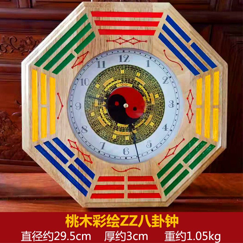Eight Diagrams Compass Clock Wood Carving Peach Wood Eight-Diagram ...