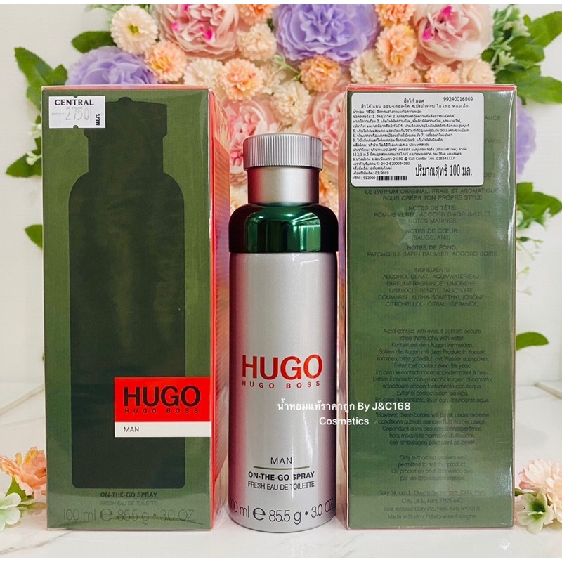 hugo-boss-boss-man-on-the-go-spray-fresh-eau-de-toilette-น้ำหอมแท้แบรนด์เนมเค้าเตอร์ห้างของแท้จากยุโรป