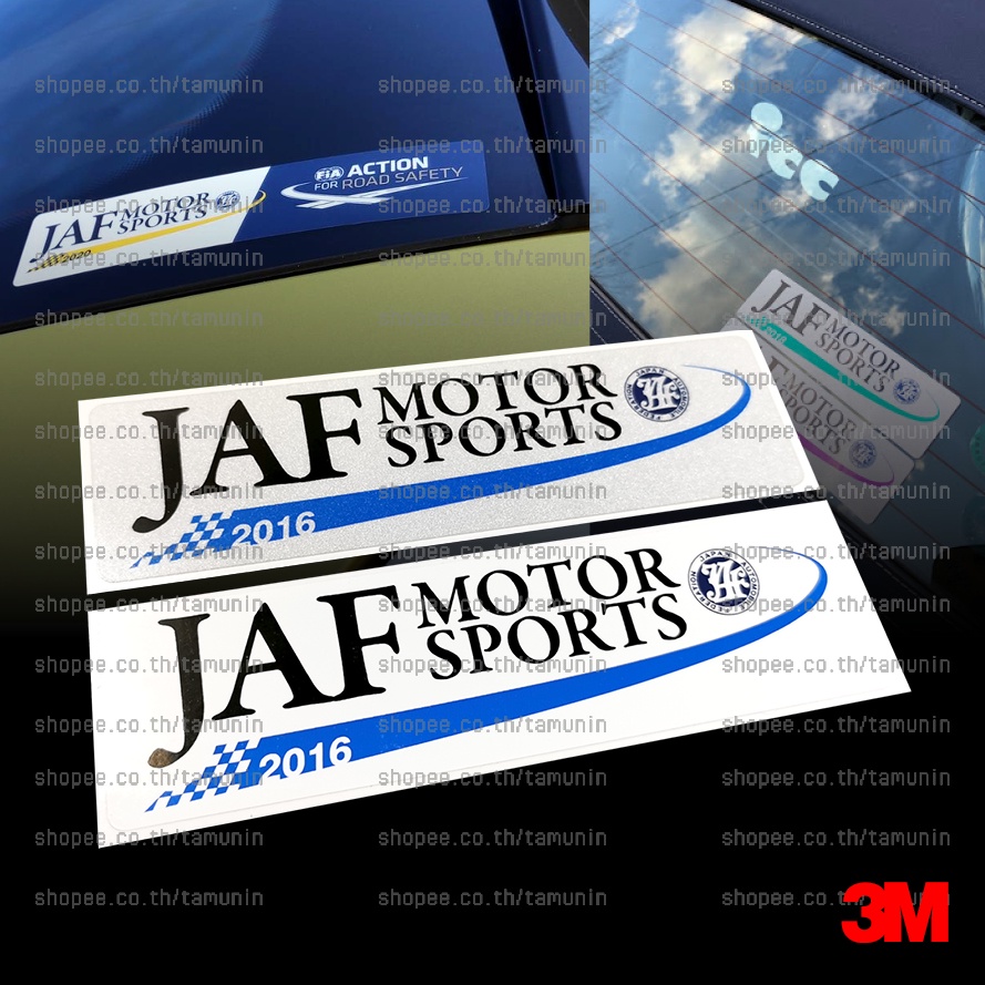 สติ๊กเกอร์ JAF MOTOR SPORTS 2016 Shopee Thailand
