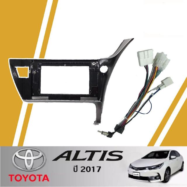 หน้ากากวิทยุ TOYOTA ALTIS ปี 2017 (TK500)  ใช้สำหรับขนาดหน้าจอ 10 นิ้ว + พร้อมปลั๊กต่อตรงรุ่น