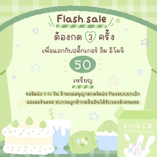 กด 3 ครั้ง ฟรี 0 บาท ธีมไลน์ สติ๊กเกอร์ไลน์ หรือ แลกค่าโทร 10 บาท🌷: 🫙 )