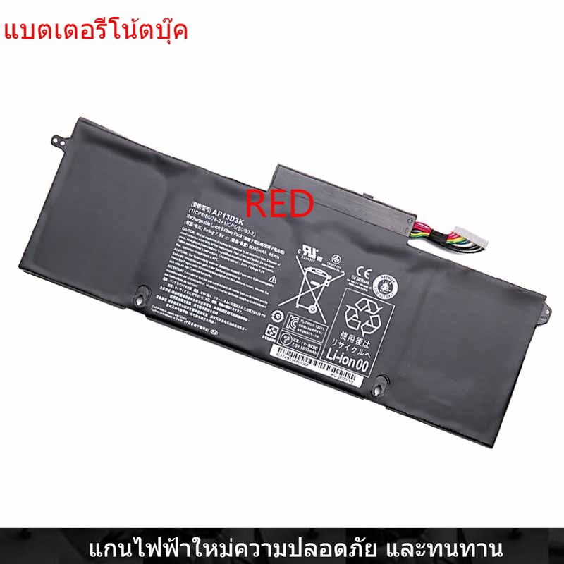 new-laptop-battery-for-acer-aspire-s3-aspire-s3-392g-ap13d3k