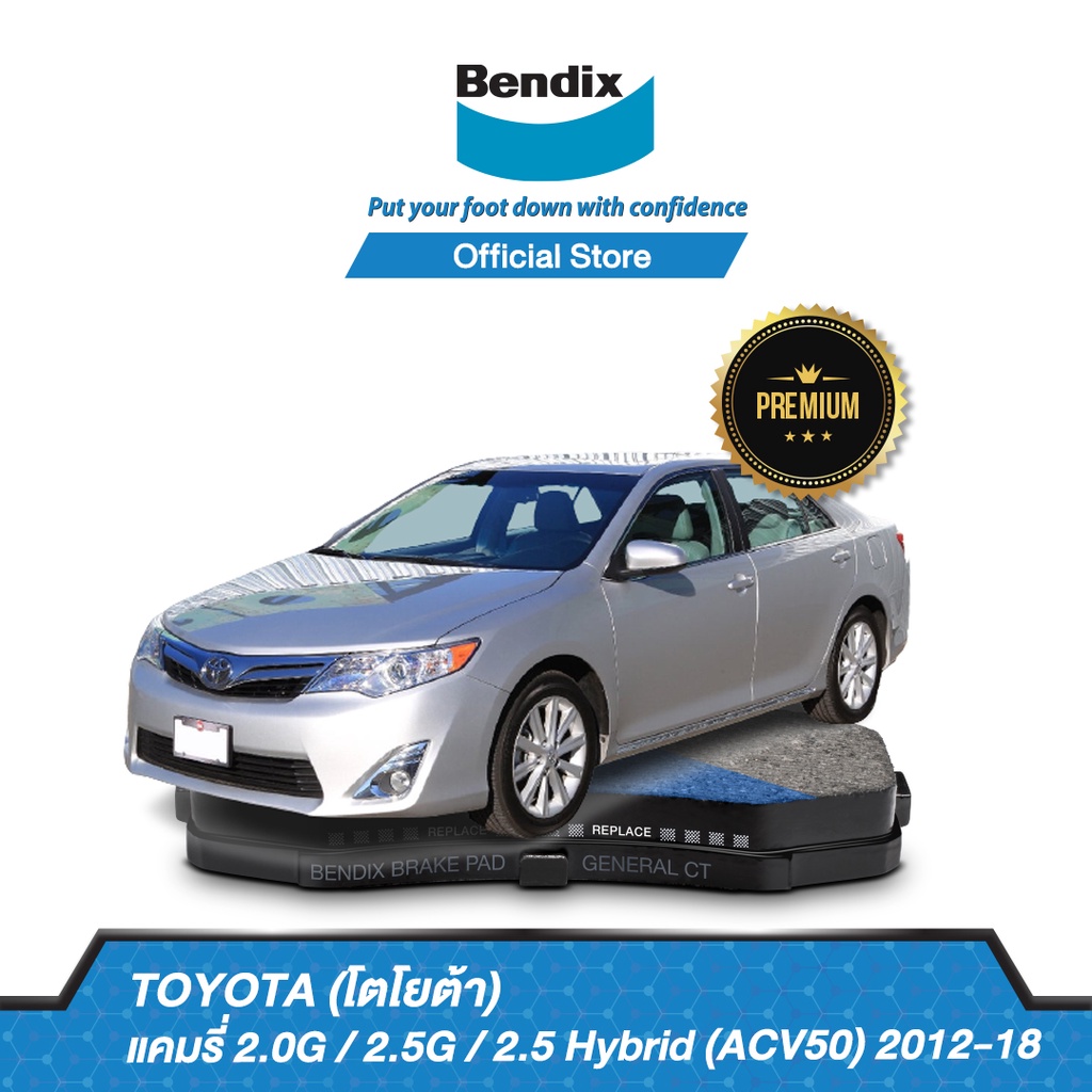 bendix-ผ้าเบรค-toyota-แคมรี่-2-0g-2-5g-2-5-hybrid-acv50-ปี-2012-18