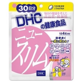 DHC NEW SLIM ขนาด 30 วัน