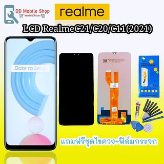 LCD RealmeC21 C20  C11(2021)  จอเรียวมี C21 C20  C11(2021) งานแท้ หน้าจอโทรศัพท์มือถือ RealmeC21