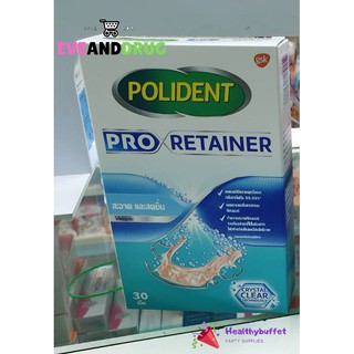 polident pro retainer 30s
