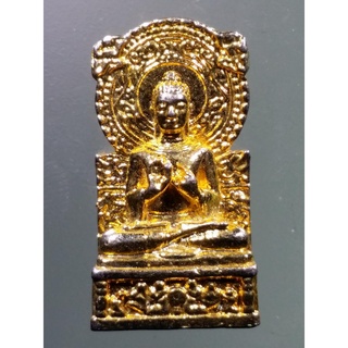 Antig apinya 228  เหรียญหล่อกะไหล่ทอง พระพุทธปางปฐมเทศนาที่ระลึกพุทธชยันตี  2600 ปี แห่งการตรัสรู้
