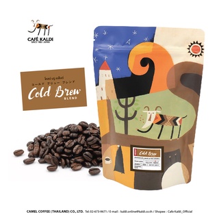 เมล็ดกาแฟคั่ว 200 กรัม : CAFÉ KALDI : Cold Brew Blend 200 g ✤