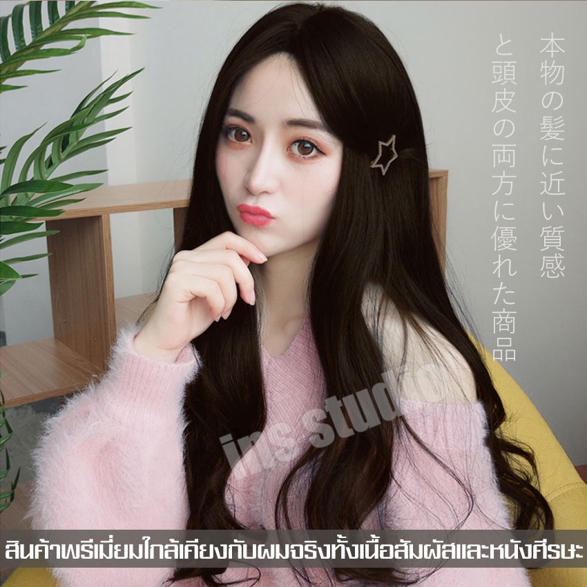 barsamiea-ฟรีตาข่ายคลุมผม-วิกผม-วิกผมยาวสีน้ำตาลคาลาเมล-caramel-brown-wig-วิกผมทรงยาวปลายลอน