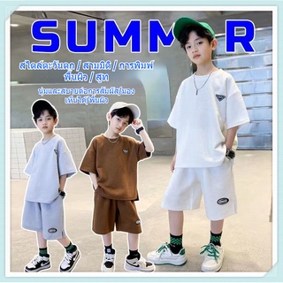 เด็กชาย ฤดูร้อน/ชุด   2022 ใหม่ กางเกงขาสั้นเด็กชาย แขนสั้น บางส่วน หล่อเกาหลี ชุดสองชิ้น  เสื้อผ้าเด็กผู้ชาย