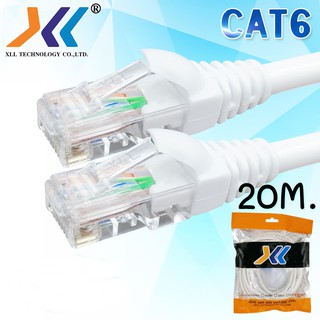 สายแลน XLL CAT6 lan cable ความยาว 20 เมตร สีขาว สำเร็จรูปพร้อมใช้งาน สำหรับใช้ภายในอาคารCAT6-20m.