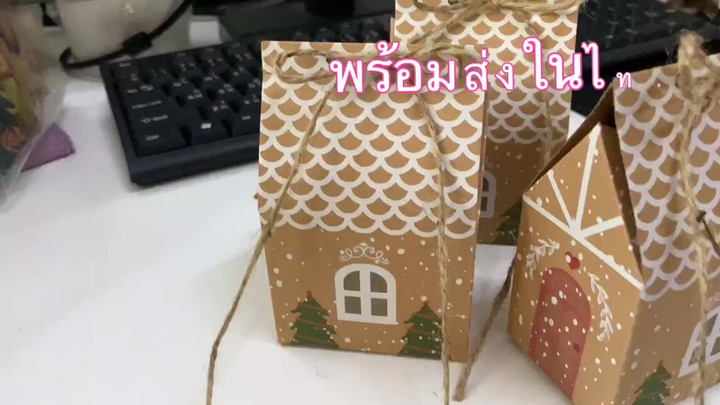 กล่องของขวัญทรงบ้าน-กล่องของขวัญวันคริสต์มาส-กล่องใส่ขนม-ลูกอม-พร้อมส่งราคาถูก-กล่องของชำร่วย-กล่องใส่ของน่ารักๆ