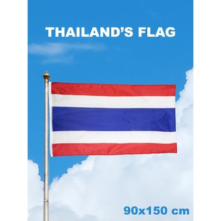 ธง ธงชาติ ธงชาติไทย ธงไตรรงค์