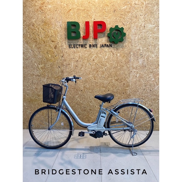 Bridgestone Shopee Thailand