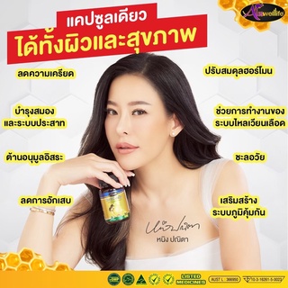 ภาพขนาดย่อของภาพหน้าปกสินค้าAuswelllife Royal Jelly 2180 mg. นมผึ้ง royal jelly นมผึ้งออสเตรเลีย จากร้าน awlthailand.official บน Shopee ภาพที่ 2