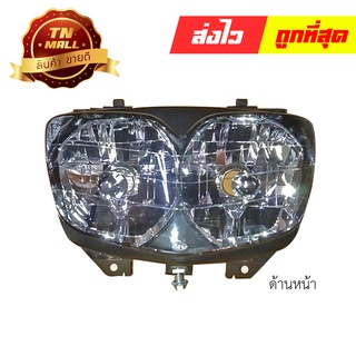 ไฟหน้า LS125 D 2000 ตาเพชร ยี่ห้อ HMA (2011-051-ZS)