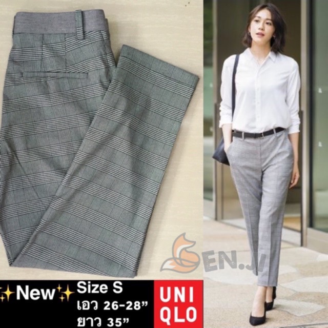 กางเกง-uniqlo-s-ใหม่-กริป-ไม่มีตำหนิ