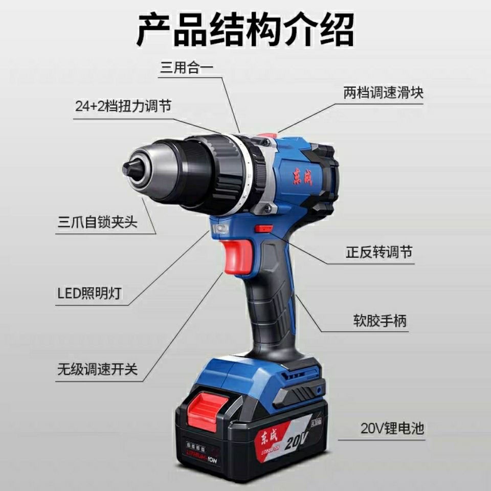 dongcheng-13mm-brushless-impact-สว่านลิเธียม-03-13e-05-13e-20v-สว่านมือไร้สาย-pistol-drill